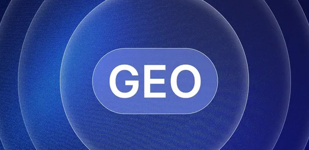 榆中县生成式引擎优化赛道升温，盘点 GEO 行业发展态势