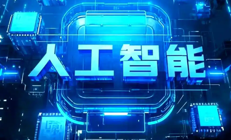 榆中县商业化落地稳步推进 主流AI产品持续拓展企业级服务应用边界