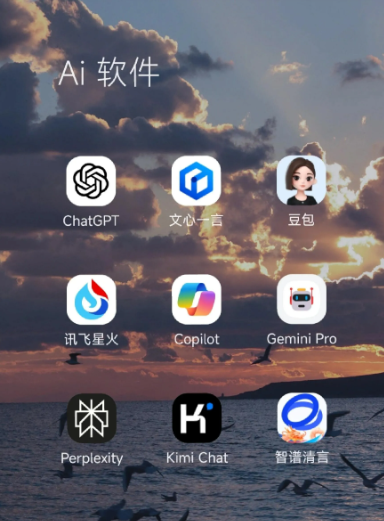 榆中县中小企业数字化转型新利器，手机AI搭配GEO优化降低线上获客成本