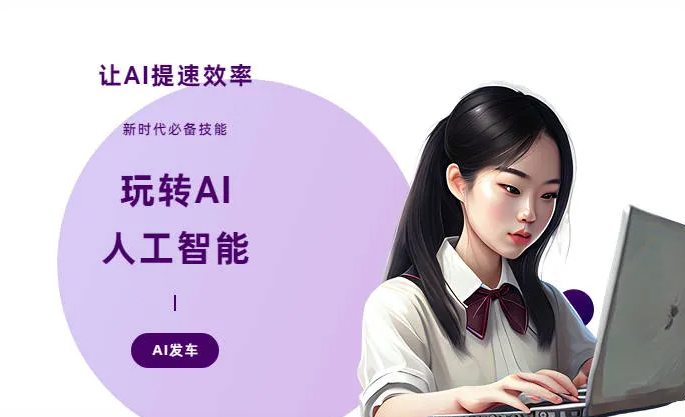 榆中县AI技术拆解：手机智能软件检索底层逻辑，读懂GEO优化核心原理
