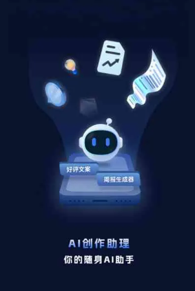 榆中县工业制造行业专属GEO优化方案，依托手机AI挖掘精准采购客源