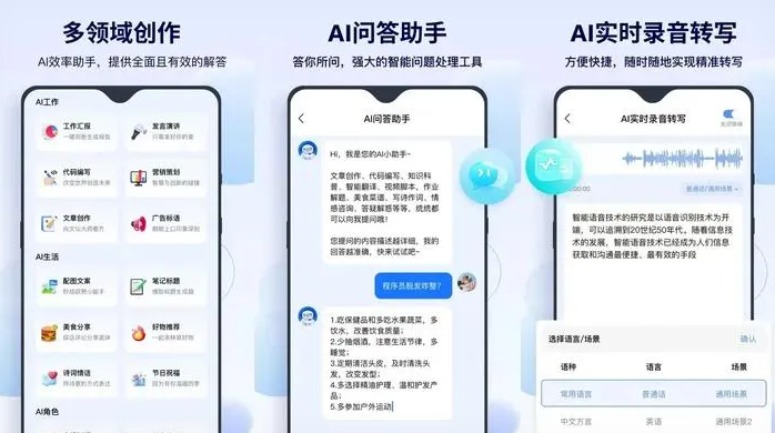 榆中县告别SEO同质化内卷，GEO优化开启AI营销新赛道
