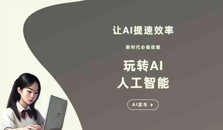 榆中县GEO优化完整科普：原理、价值与核心适配场景